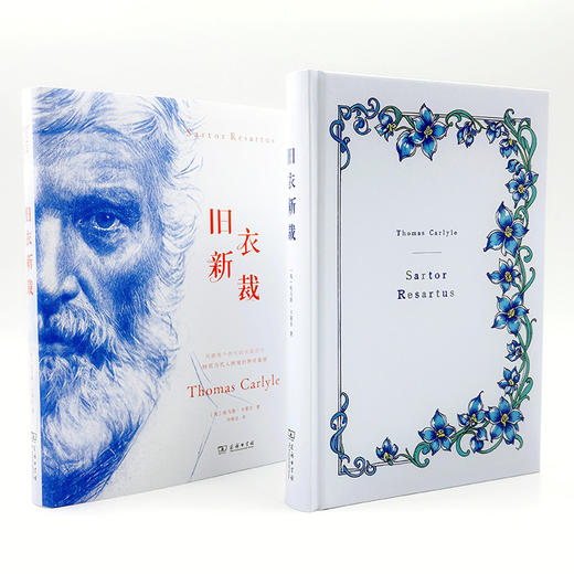 旧衣新裁 商品图7