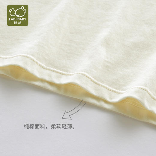 拉比-内衣类（春）I5泡泡浴圆领2套装男150 商品图1