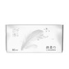 慕瑾日记 棉柔巾80抽/包*3 ZMMC011-1 商品缩略图0