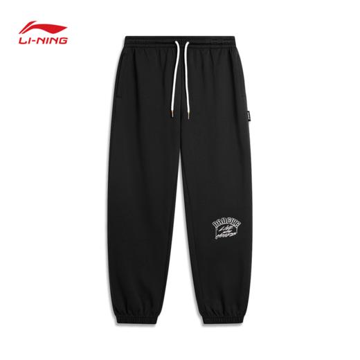 【抄底！299任选2件】李宁反伍BADFIVE男子束脚冰感舒适卫裤AKLU471 商品图0