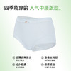 【3条装】熳洁儿 中腰包臀女士内裤含桑蚕丝肌理提花百搭25262123 商品缩略图5