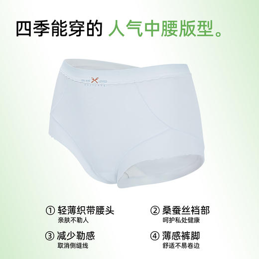 【3条装】熳洁儿 中腰包臀女士内裤含桑蚕丝肌理提花百搭25262123 商品图5
