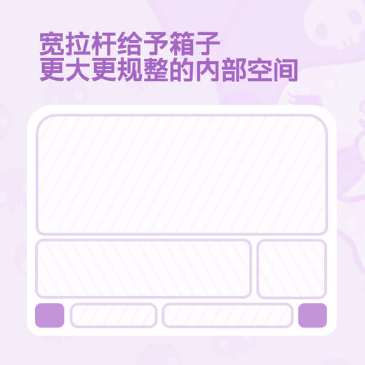 银座 x 酷洛米KUROMI 联名款拉杆大容量潮流IP新品系列6937L 商品图2