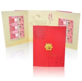 澳门龙年生肖纪念钞三联体 全同号