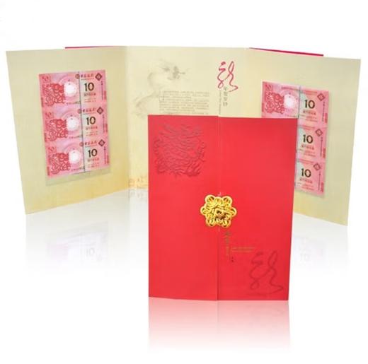 澳门龙年生肖纪念钞三联体 全同号 商品图0