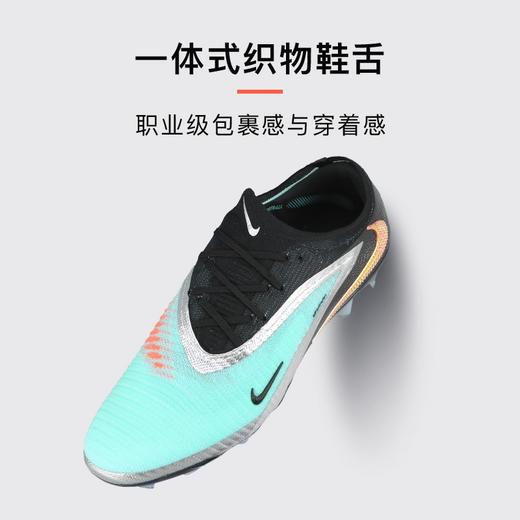 小李子NIKE耐克Phantom 6高端FG长钉训练足球鞋成人男IH3737-001 商品图3