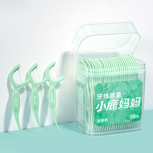 【是牙线也是牙签】小鹿妈妈牙线  便携剔牙线清新款贵虎牙线棒顺滑牙签线。ry 商品图1