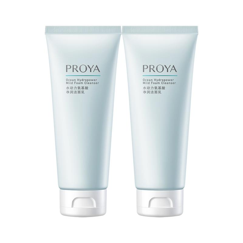 珀莱雅 水动力氨基酸净润洁面乳100g-新升级*2 6948043439071-2