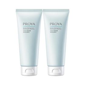 珀莱雅 水动力氨基酸净润洁面乳100g-新升级*2 6948043439071-2