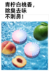 🌈讨厌刷马桶❓洁厕块换得勤❓香味冲脑壳❓马桶黄垢终结者👏【阿狸 洁厕大魔王】黄垢给你“连根拔起” 🔺1颗冲270次，💕懒人80天不换块  商品缩略图4