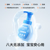 【秒杀品】海龟爸爸云柔泡泡洗手液200ml | 温和清洁不伤手、绵密泡沫易冲洗、洗后水润不紧绷 商品缩略图3