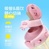 悠哈好悠趣双饮杯甜星物语500ml/个 商品缩略图2