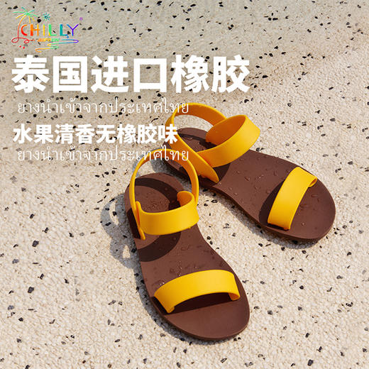 【泰国进口】BEFFON果汁凉鞋 进口天然橡胶 防滑户外鞋 夏季凉拖沙滩拖 商品图3