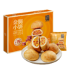 金字金腿小饼（火腿蛋黄味） 商品缩略图0