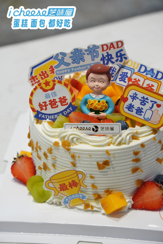 最佳好爸爸（FN25） 商品图1