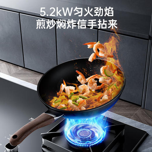 万家乐嵌入燃气灶 钢化玻璃 智能定时关火 智能防干烧 易清洁 高效猛火 5.2kw燃气灶（天然气）JZT-Z5G1 商品图3