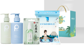 仁和&柏缇夏季旅行套装