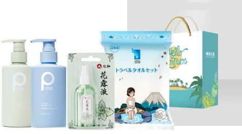 仁和&柏缇夏季旅行套装 商品图0