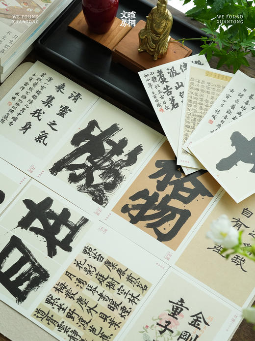 暄桐文房 自有我在 明信片 2025林曦北京个展 商品图1