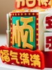 平安喜乐·蛋糕 商品缩略图2