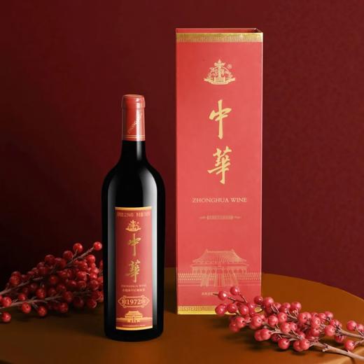 中华红酒，1950和1972，具有代表意义的赤霞珠中华红酒本酒【G】 商品图0