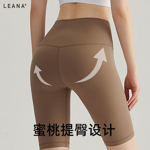 LEANA丽娜五分裤无尴尬线运动休闲户外穿搭彩色NP1016 商品图4