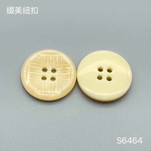 S6464(整包购买) 商品图1