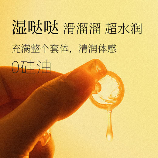 羞羞哒嗨潮情趣手指套女性成人拉拉LES专用超薄水润玻尿酸检查扣扣套 商品图3