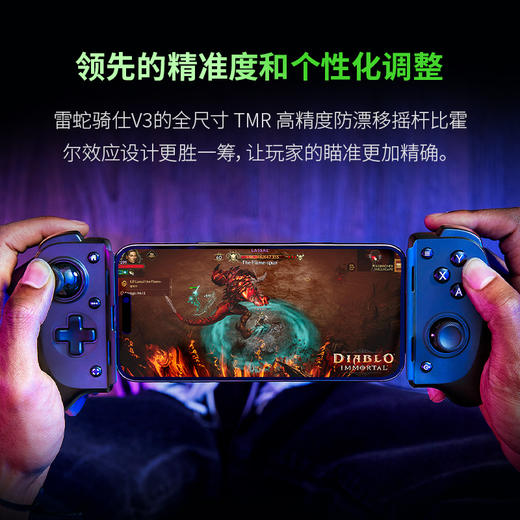 Razer雷蛇 骑仕V3手柄专业版XL【雷蛇官方直营，2年有限质保】 商品图4