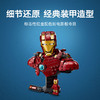 乐高积木     L76327    乐高超级英雄系列钢铁侠 MK4 商品缩略图2