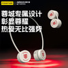 【专属蓉城官方正品 】品胜蓉城 蓉耀飓风·随身凉挂脖风扇 超长续航 静音/便携 商品缩略图1