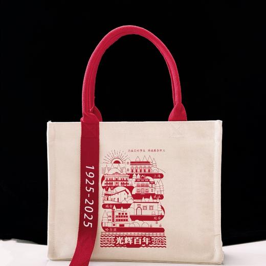 工运百年文创帆布包 磁吸扣横款竖款 光辉百年1925-2025 商品图2