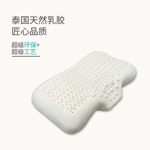 【泰国原装进口】Dsemosde泰国93%泰国天然乳胶枕 邓禄普工艺护颈释压枕 商品图1