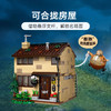 乐高积木L76451乐高哈利波特系列女贞路：玛姬姑妈来访 商品缩略图1