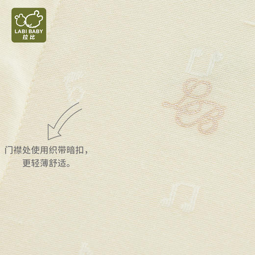 拉比-内衣类（夏）短袖全开连体衣粉黄LYBA10240235059 商品图3