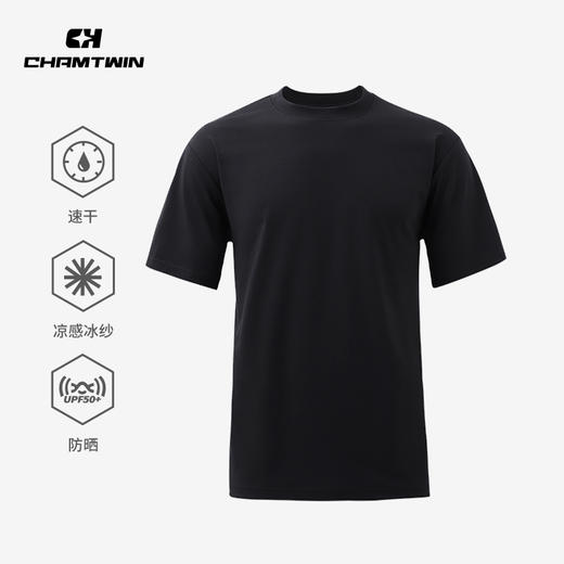 薄荷T恤（五合一科技面料）圆领T恤短袖T恤男 凉感冰纱防晒防臭抑菌透气吸湿排汗 户外运动跑步登山徒步 CHF152061 商品图2