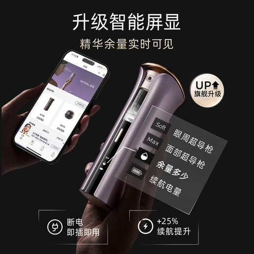 岚至 超导枪 MW605（舒颜精华*1紧致精华*1淡纹精华*1老空弹*1新空弹*1） 商品图5