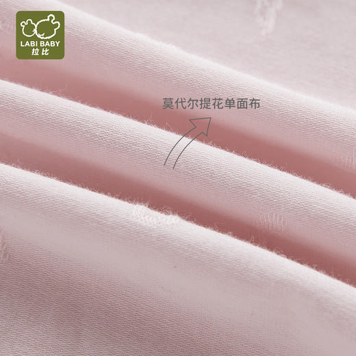 拉比-内衣类（夏）圆领服套装浅绿/粉红LYBA10040347100/LYBA10040319100 商品图2