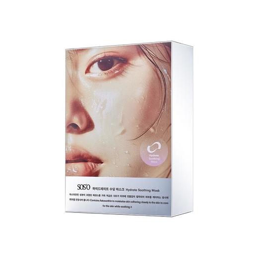 SOS'O水漾舒缓面膜 12片/盒 商品图0