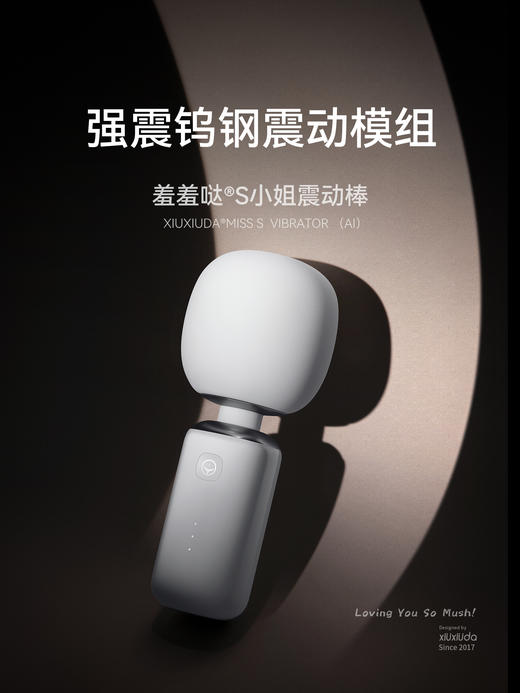 羞羞哒无错震动棒手机APP女用自慰器具按摩棒成人情趣夫妻性用品SM强制 商品图2