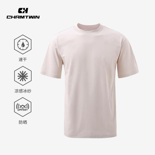 薄荷T恤（五合一科技面料）圆领T恤短袖T恤男 凉感冰纱防晒防臭抑菌透气吸湿排汗 户外运动跑步登山徒步 CHF152061 商品图3