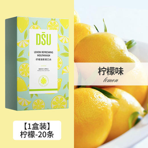 【清新口气！随时随地便携装漱口水】益生菌漱口水杀菌除口臭持久留香牙结石涑遬簌男女生便携装一次性。ry 商品图6