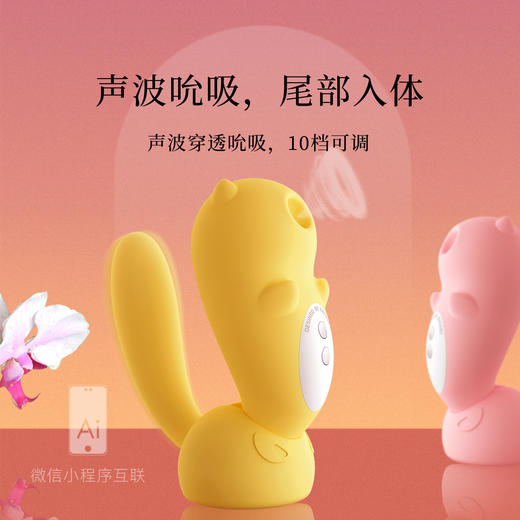 羞羞哒小恶魔怪兽吮吸式跳蛋女用自慰情趣用品按摩安慰神器手机APP遥控 商品图1