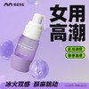 赫兹少女高潮液#303女用高潮快感增强成人情趣调情敏感加倍用品 商品缩略图1