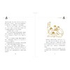 文心-夏丏尊 叶圣陶 商品缩略图3