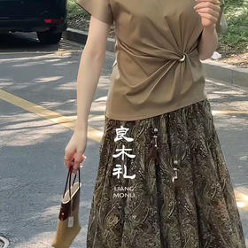 【不退不换】良木礼半裙（0426985）