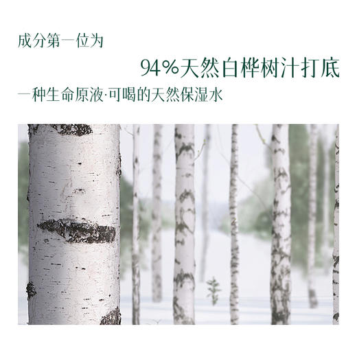 平价优选：芳姐爆赞零九号水玻璃苣籽解渴面膜 meonov自然启蒙 商品图2