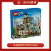 乐高积木L60469乐高城市系列中央火车站 商品缩略图0