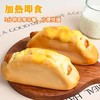 【买1送1】锦浔港仔堡、爆浆芝士堡  120g/袋 60袋/件 商品缩略图5