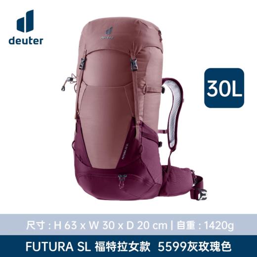 德国多特Deuter进口女双肩包福特拉徒步登山包轻大容量运动背包女3400521/24L福特拉25 SL3400221 福特拉30 SL3400721 商品图7